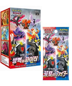 Pokemon TCG Matchless Fighter Coreano Caja