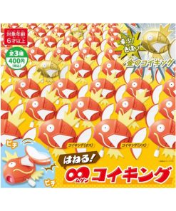 POKEMON CENTER FLAILING MAGIKARP EXCLUSIVO JAPON