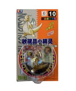 POKEMON AULDEY DRAGONITE