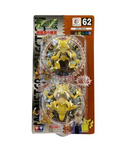 POKEMON AULDEY KADABRA AND ALAKAZAM