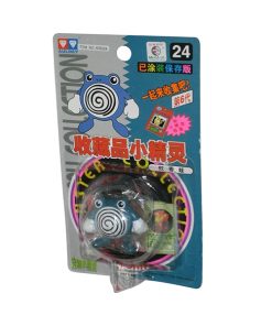 POKEMON AULDEY POLIWHIRL