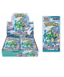 Pokemon TCG Cyber Judge Box Japones