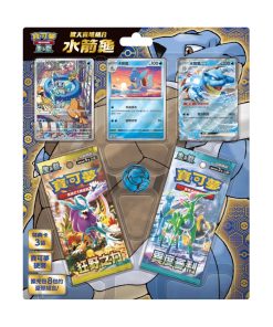 Pokemon TCG Set Squirtle Version China Exclusivo Original