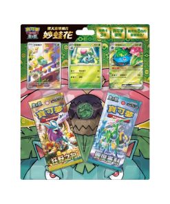 Pokemon TCG Set Bulbasaur Version China Exclusivo Original