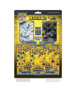 Pokemon SS 25th Anniversary Reshiram Zekrom Exclusivo Asia
