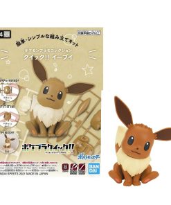 Bandai Spirits Model Kit Pokemon Eevee Sentado