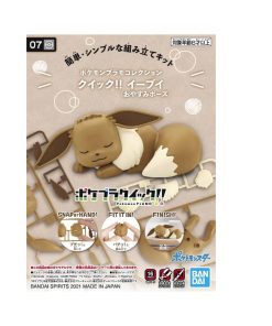 Bandai Spirits Model Kit Pokemon Eevee Dormido